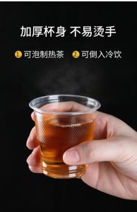 塑料水杯加热后还能用吗-两性知识丨两性健康--你想了解的我都知道