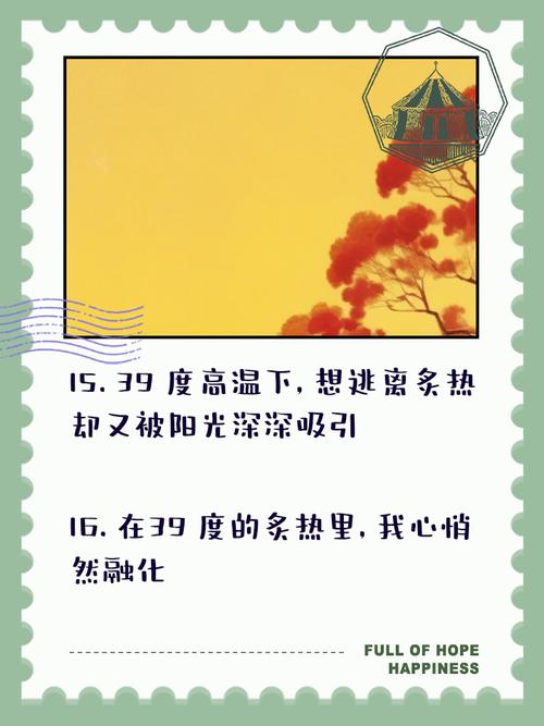 高温环境会让碎片率升高吗