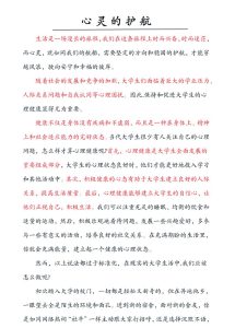 恋爱中该怎么和另一半聊自己的心理健康史？-两性知识丨两性健康--你想了解的我都知道