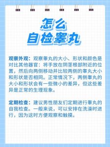睾丸偏小需要做哪些检查?-两性知识丨两性健康--你想了解的我都知道
