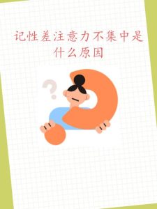 恋爱中如何应对伴侣的记忆力差-两性知识丨两性健康--你想了解的我都知道