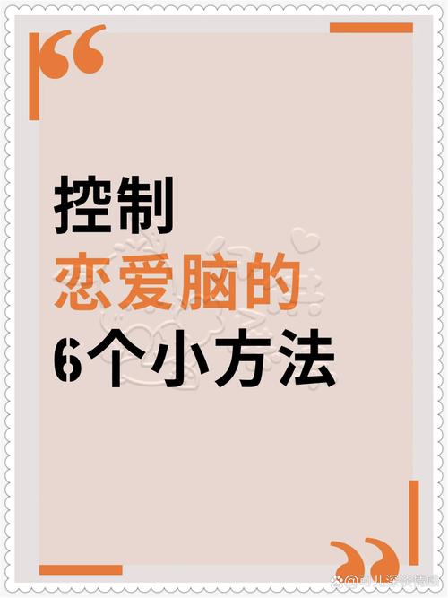 恋爱中如何应对伴侣的记忆力差-相关配图