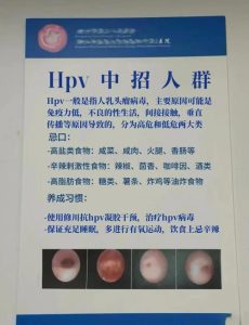夫妻俩都查出HPV，随访到底该怎么做？-两性知识丨两性健康--你想了解的我都知道