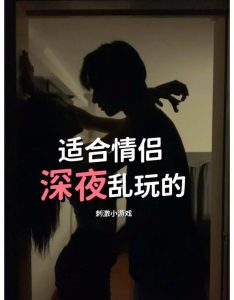 伴侣熬夜打游戏,其实可以这样巧妙应对-两性知识丨两性健康--你想了解的我都知道