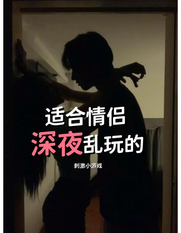 恋爱中如何应对伴侣熬夜打游戏-示意图