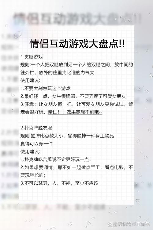 恋爱中如何应对伴侣熬夜打游戏-相关配图