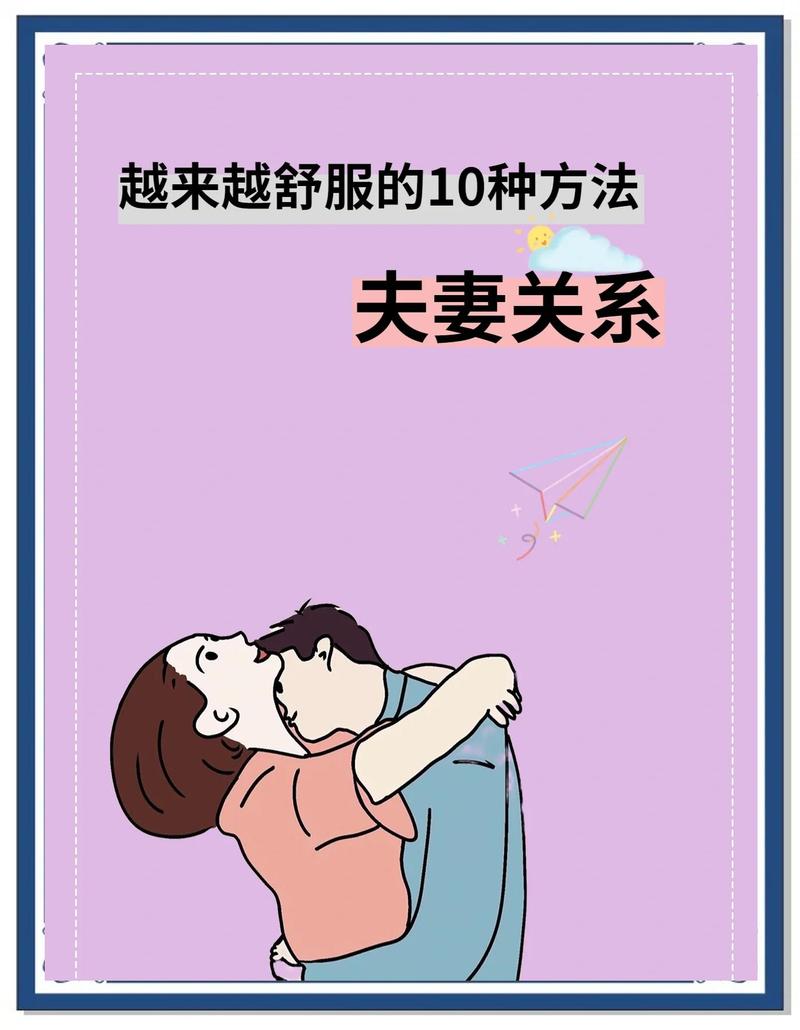 恋爱中如何应对伴侣爱发朋友圈-相关配图