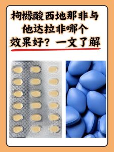性欲低和西地那非有关吗-两性知识丨两性健康--你想了解的我都知道