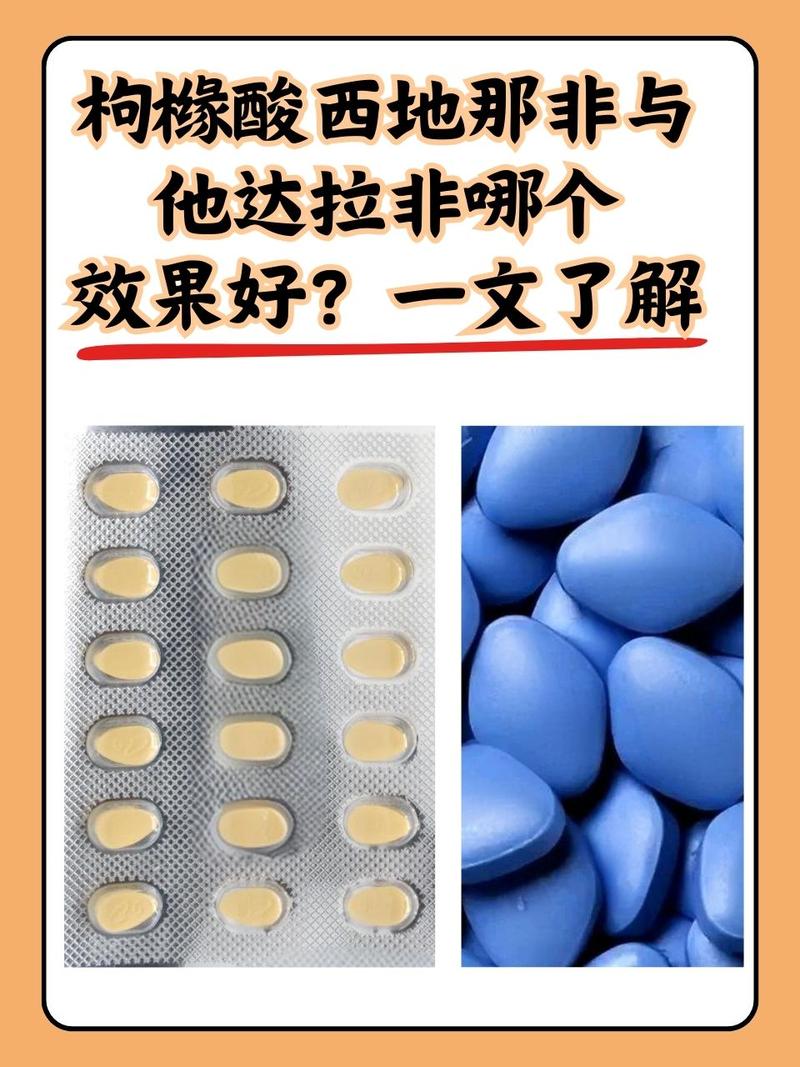 性欲低和西地那非有关吗
