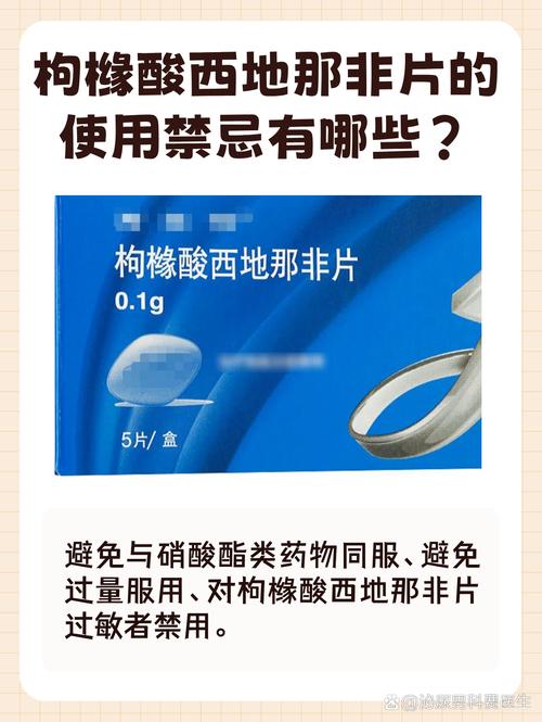 性欲低和西地那非有关吗