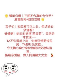 恋爱中如何应对伴侣饭量大差异-两性知识丨两性健康--你想了解的我都知道