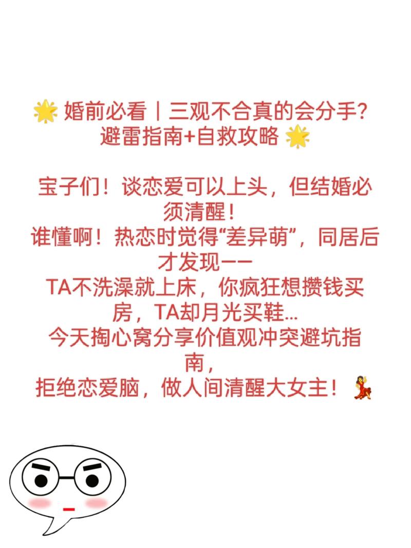 恋爱中如何应对伴侣饭量大差异-示意图