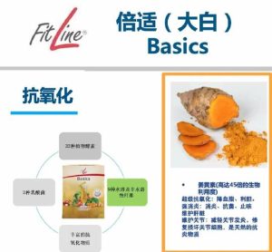 性欲低和姜黄素补充的关系,其实没你想的那么大-两性知识丨两性健康--你想了解的我都知道