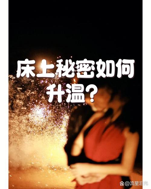 性欲低和卧室温度过高有关吗-相关配图
