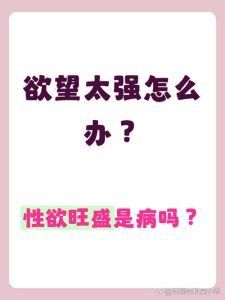 伴侣控制欲强,确实会压低你的性欲-两性知识丨两性健康--你想了解的我都知道