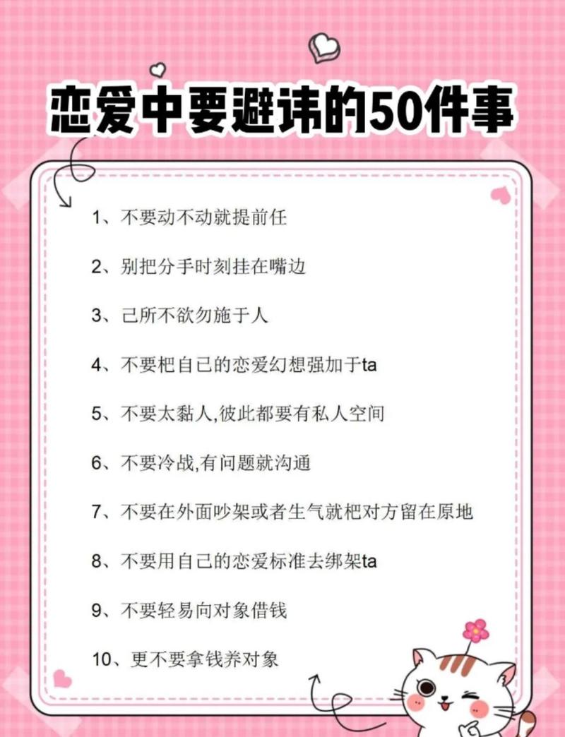 恋爱中如何应对伴侣做事拖延