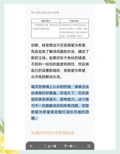 恋爱中伴侣总爱指挥人,到底该怎么巧妙应对?-两性知识丨两性健康--你想了解的我都知道