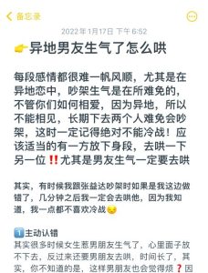 恋爱中如何应对伴侣的阴阳怪气-两性知识丨两性健康--你想了解的我都知道