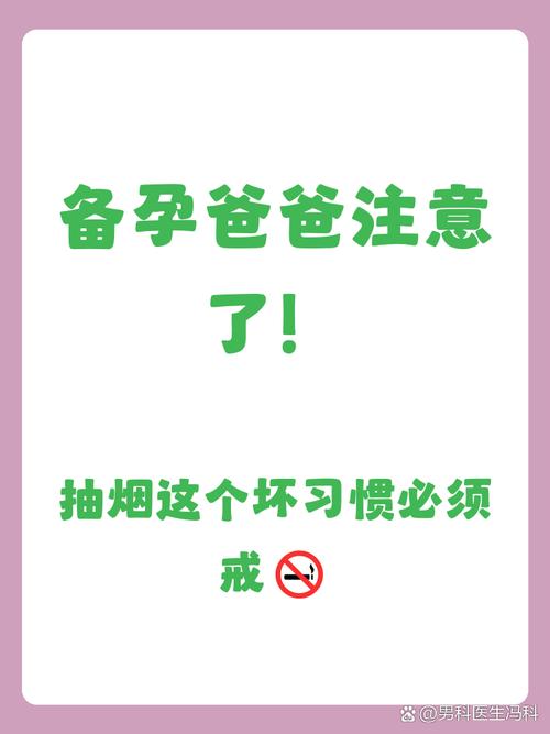 恋爱中如何应对伴侣的烟酒成瘾-相关配图