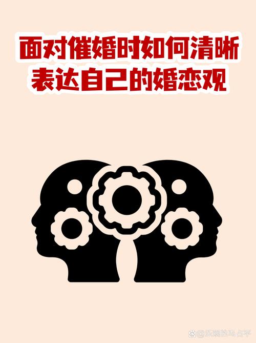恋爱中如何应对伴侣家人催婚