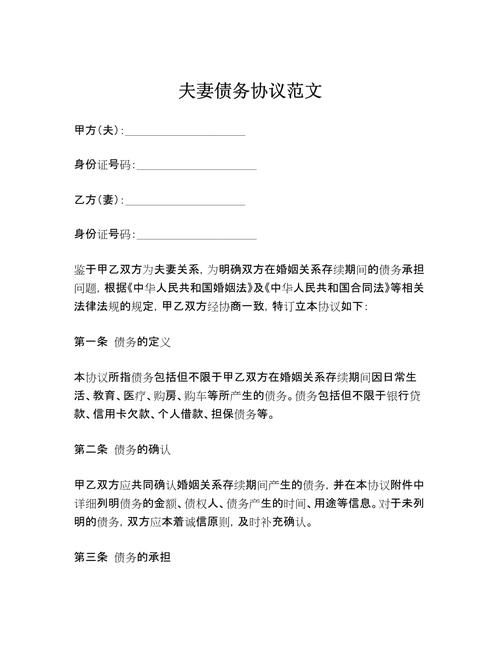 恋爱中如何聊彼此的债务情况